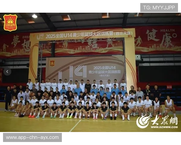 2026年篮球联赛青训营优秀营员海外观摩成果纪录片播出，青少年篮球训练营致辞